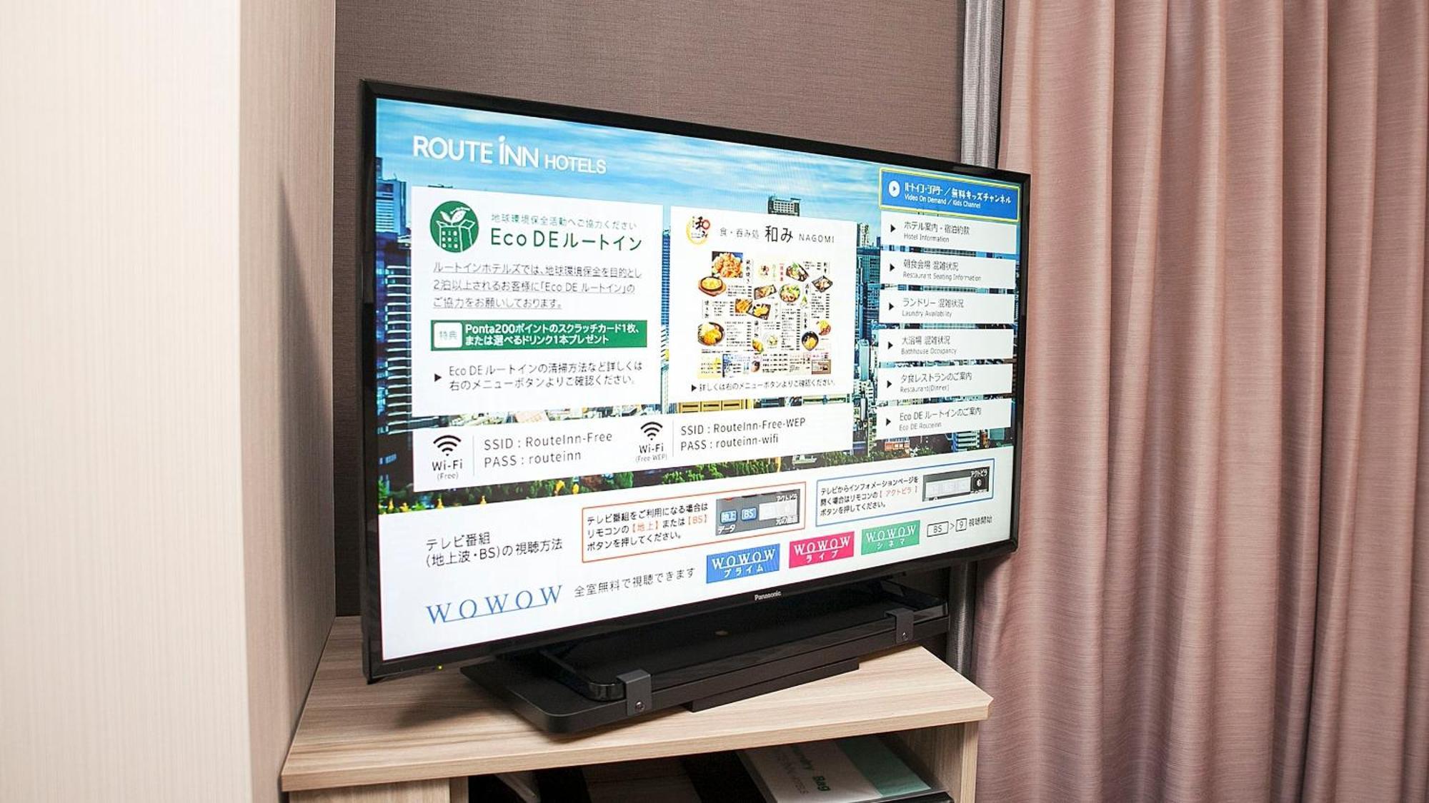 Hotel Route-Inn Susono Inter Dış mekan fotoğraf